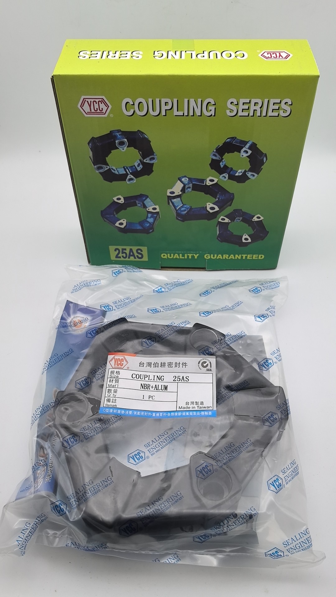 25AS- Taiwan YCC High-Performance Centaflex Rubber Coupling ｜Factory Direct Price
