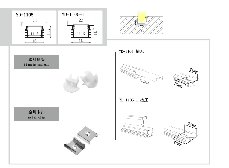 Multiple Shape Recessed Aluminum Channel Extrusions 22*12mm For LED Lighting