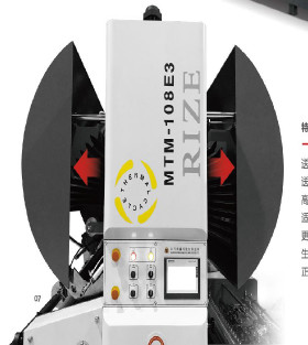 Automatic Feeder Thermal Chain Knife Film Laminator Machine 68kW MTM-108E3