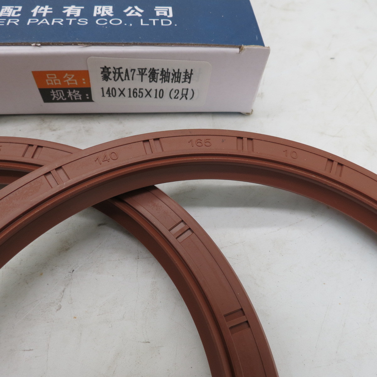 JINAN SINOTRUK HOWO TRUCK SPARE PARTS Best price ck spare parts Balance shaft oil seal AZ9925522223 on sale 140*165*10