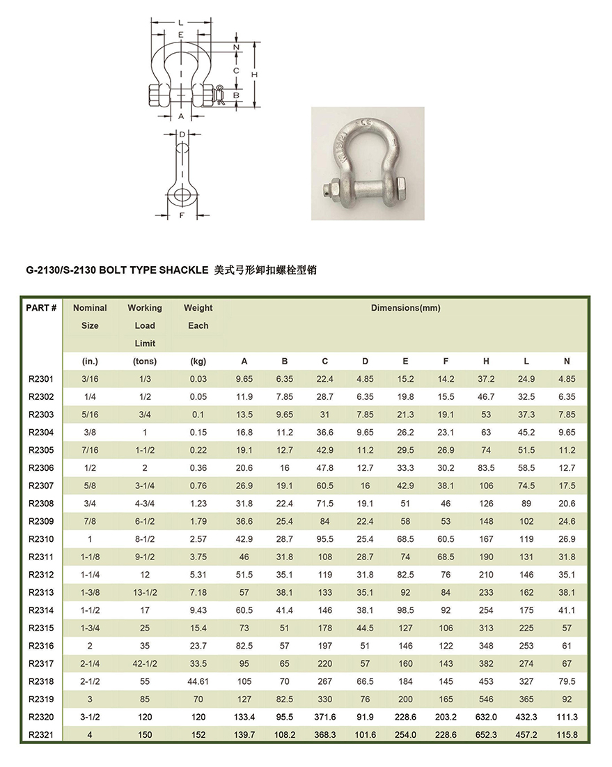 General Industry G2130 Marine Hardware Hot DIP Galvanized Chain Anchor D Shackle OEM
