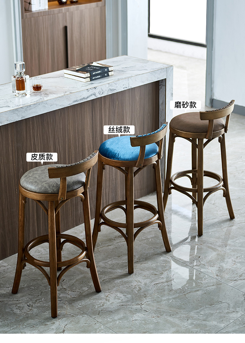 Nordic Leather Rustic Wood Bar Stools Counter Height Classic Leather Pu