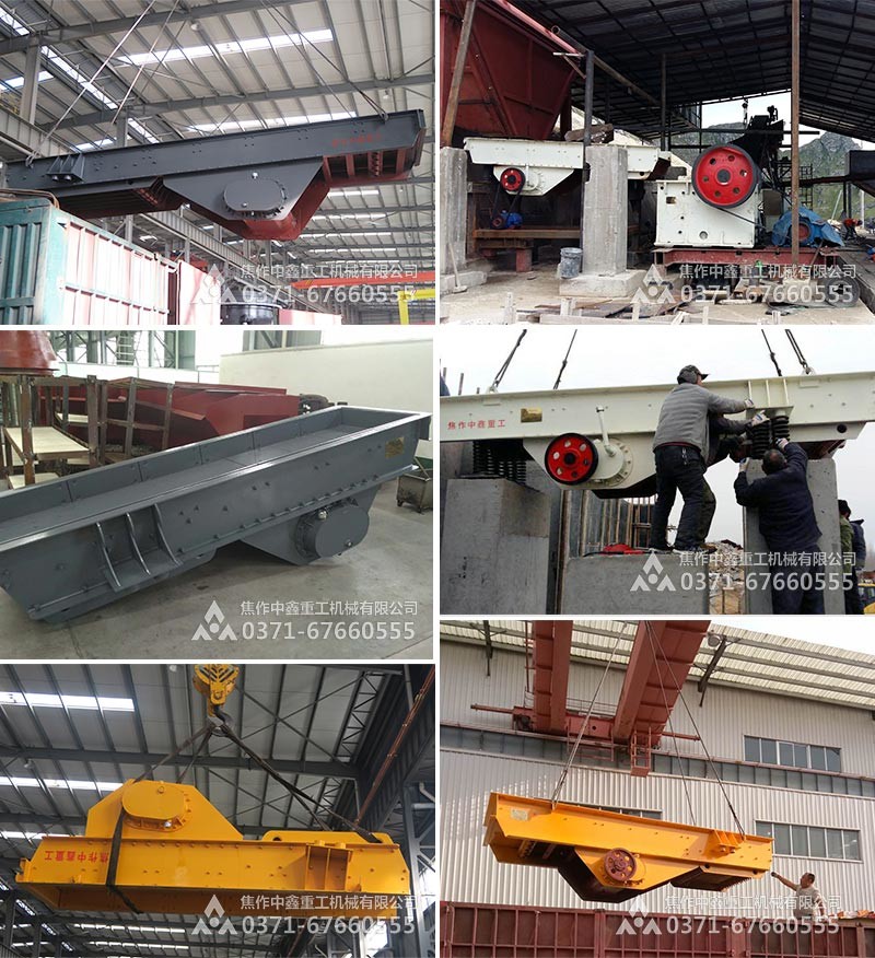 Zhongxin pembeli batu tembaga Stone Feeding Equipment Stone Vibrating Feeder