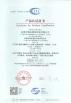 DONGGUAN TW-SCIE CO., LTD. Certifications