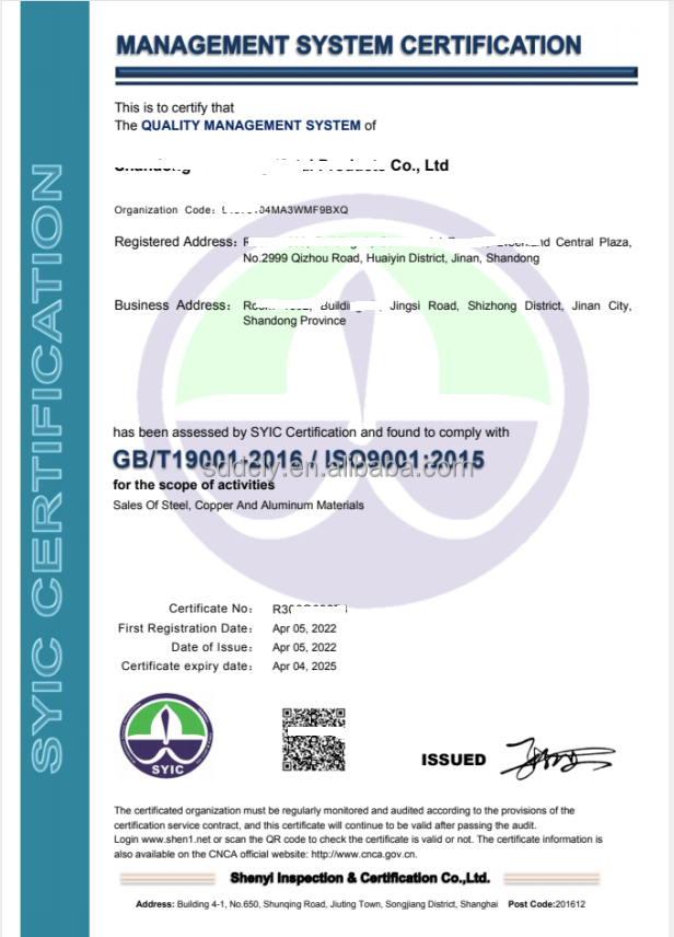 AiSi Standard Galvanized Cold Rolled Steel Sheet Metal SAE1006 1008