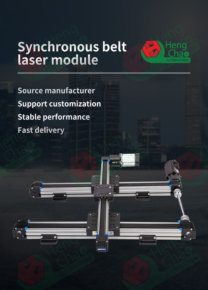 Synchronous Belt Laser Module Filter Making Machine Consumables