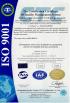 Sollente Opto-Electronic Technology Co., Ltd Certifications