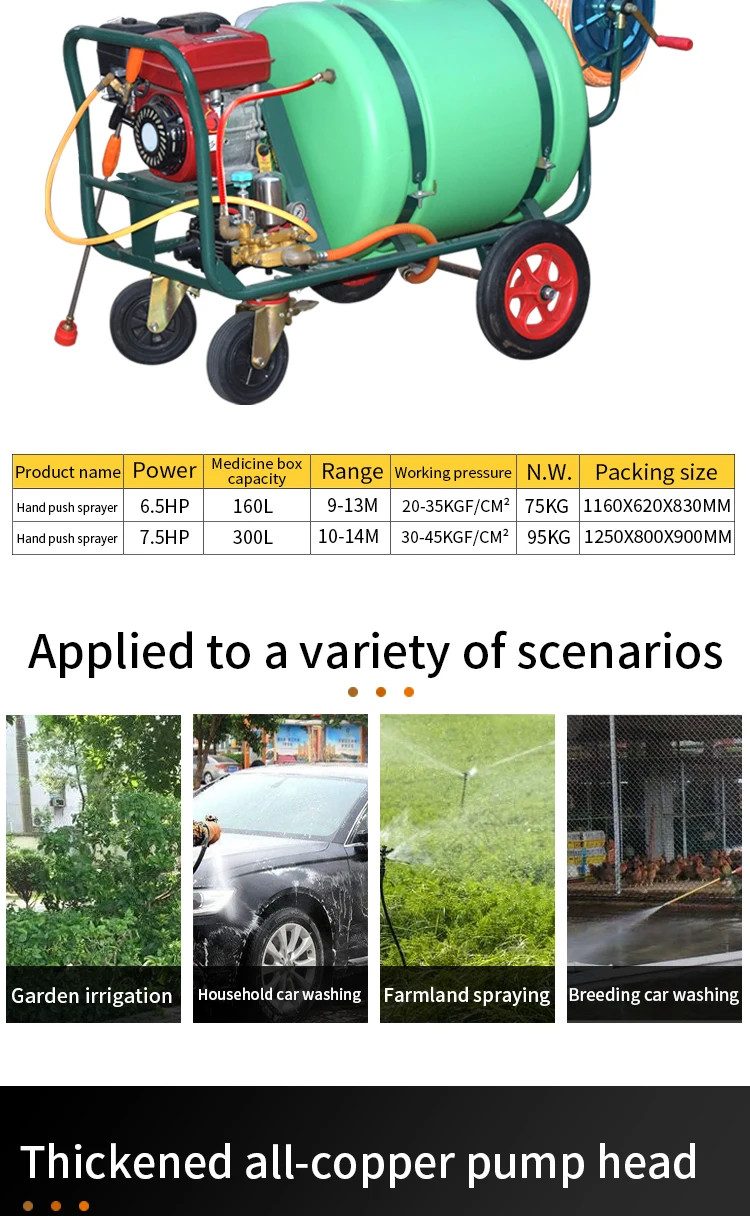 Anti Epidemic Gasoline Engine Power Sprayer High Pressure Agricultural