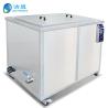 Buy cheap Heavy Duty Industrial Ultrasonic Cleaner Stainless Steel Material For Engine from wholesalers