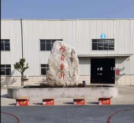 QUZHOU ZHONGYI CHEMICALS CO.,LTD