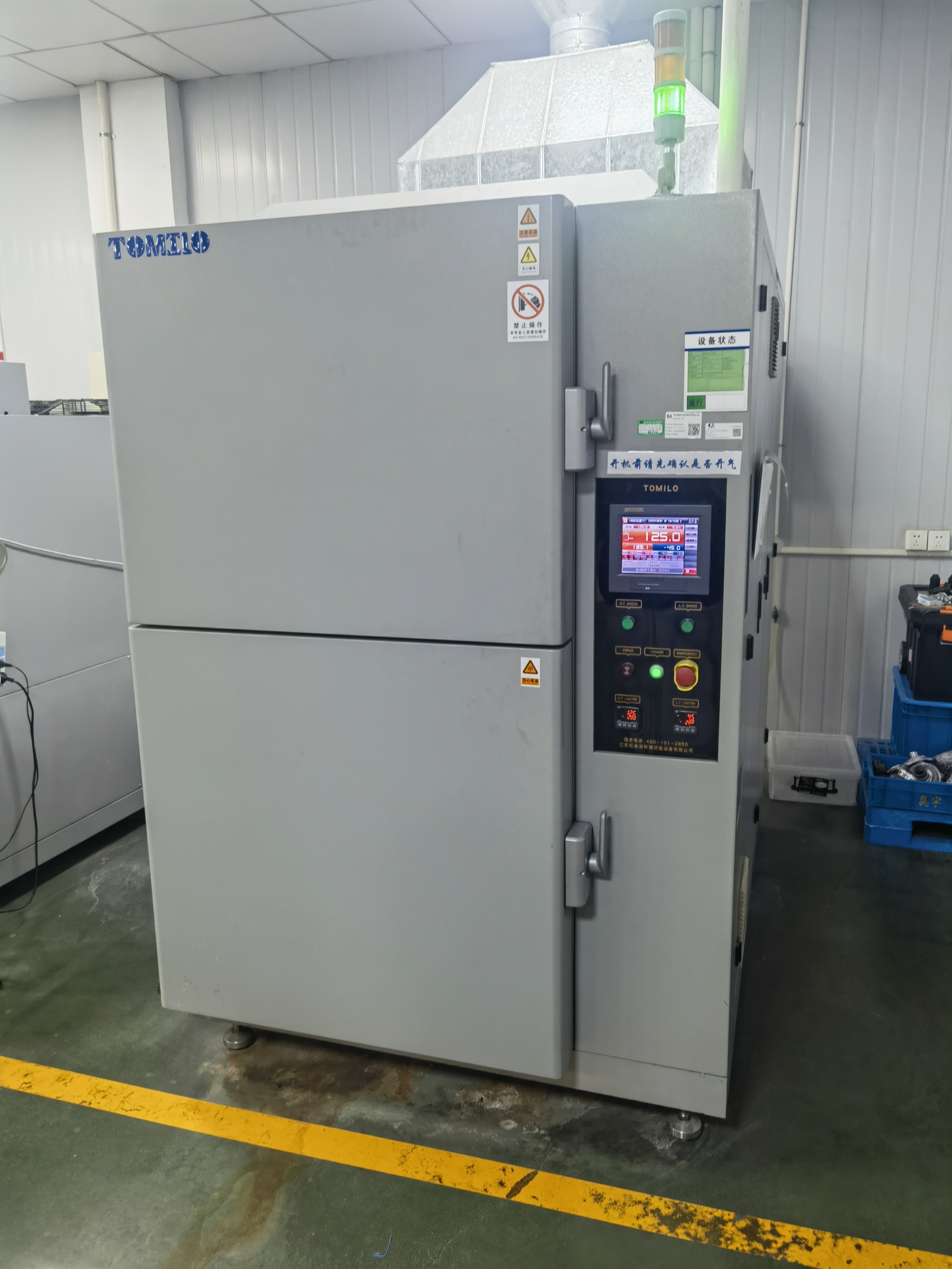 48V Electric Coolant Pump For Thermal Management In Energy Storage System