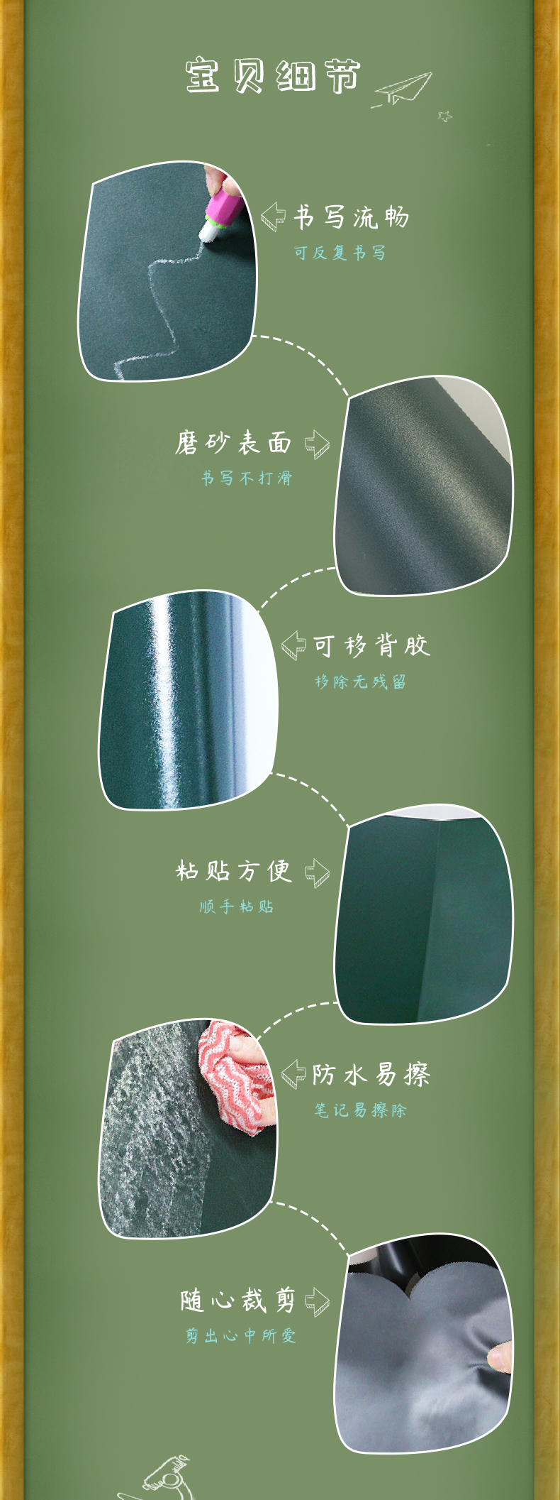 1.2m Removable Self Adhesive Blackboard Sticker Black Board Wall Sticker For Office School