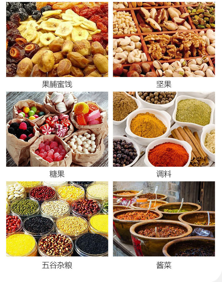 700ml Wide Opening Plastic Food Jars For Dry Food Peanuts Powder