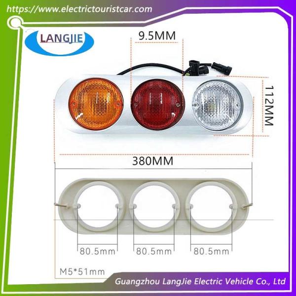 Four Wheel Electric Sightseeing Car EAGLE Rear Taillight Assembly Enclosed