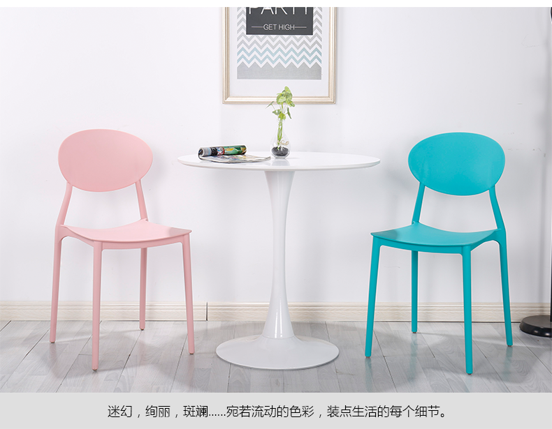 Modern PP Plastic Conference Chairs Stackable For Office Meeting Room