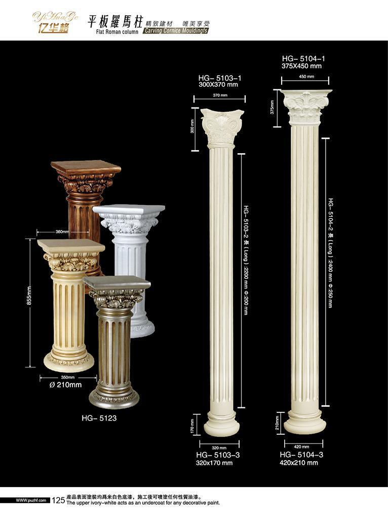 PU Skirting Board Polyurethane Baseboard Moulding