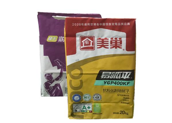 Customized Logo 25kg Multi Wall Paper Sacks Kraft Valve Cement Packaging Bags