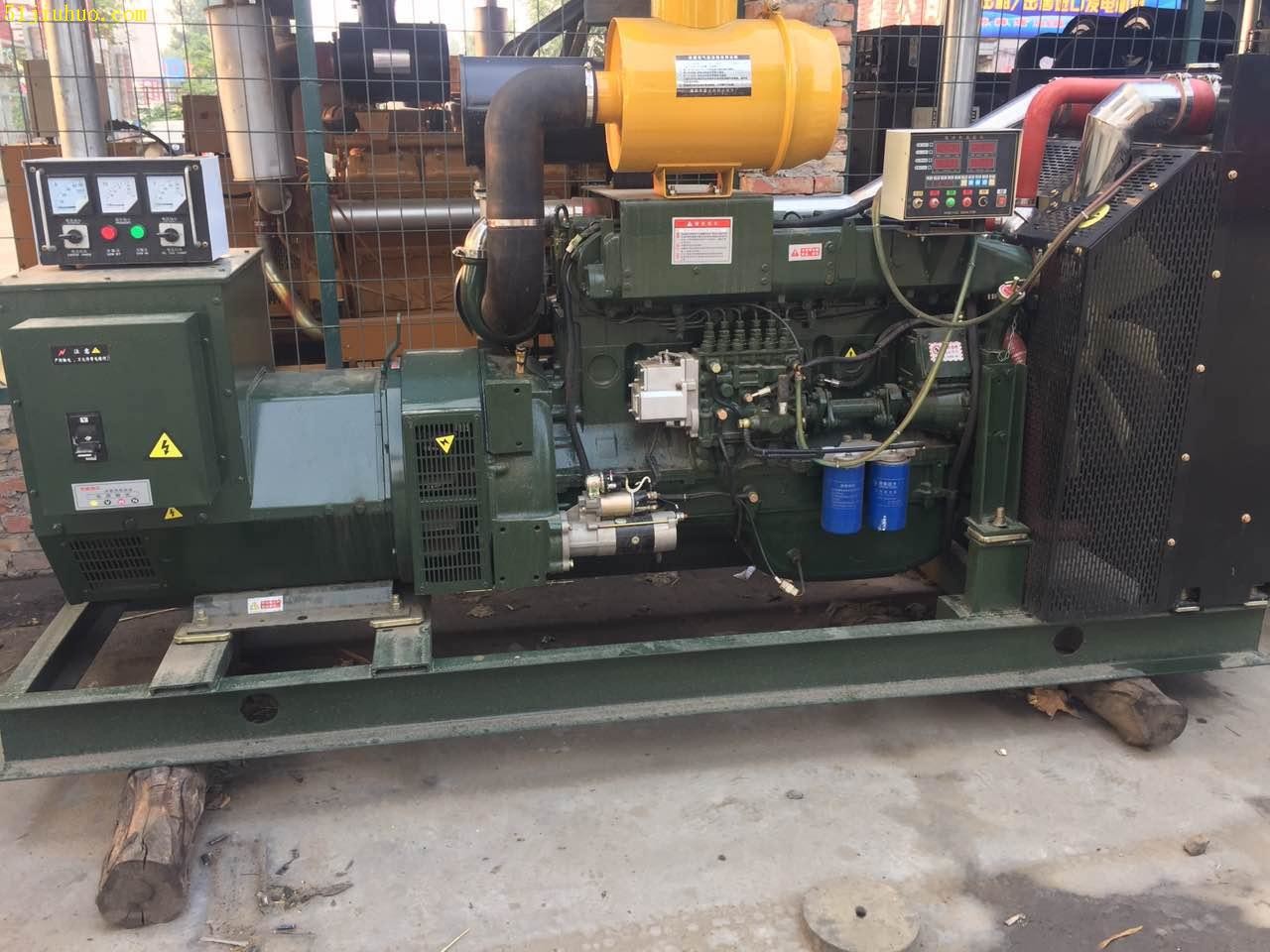 50Hz 60Hz Used Industrial Generator For Emergency Backup Power Supply