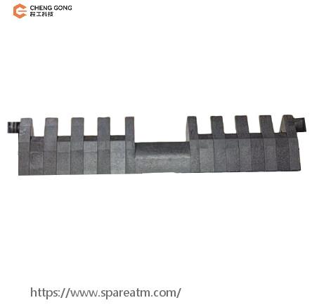 497-0517268-179 Fujitsu GSR50 The Middle Of The Platform Digging Claw Fujitsu