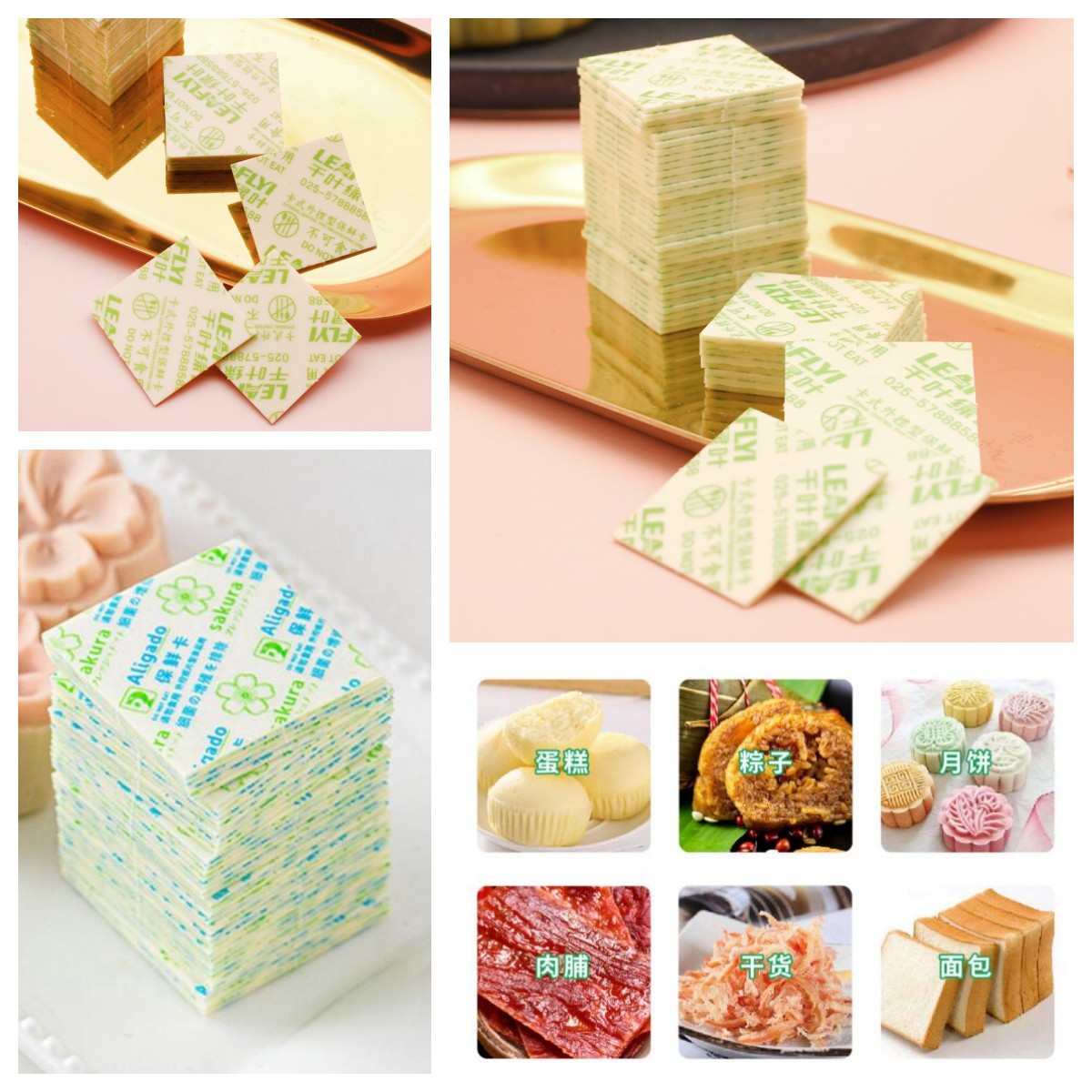 Food freshness card