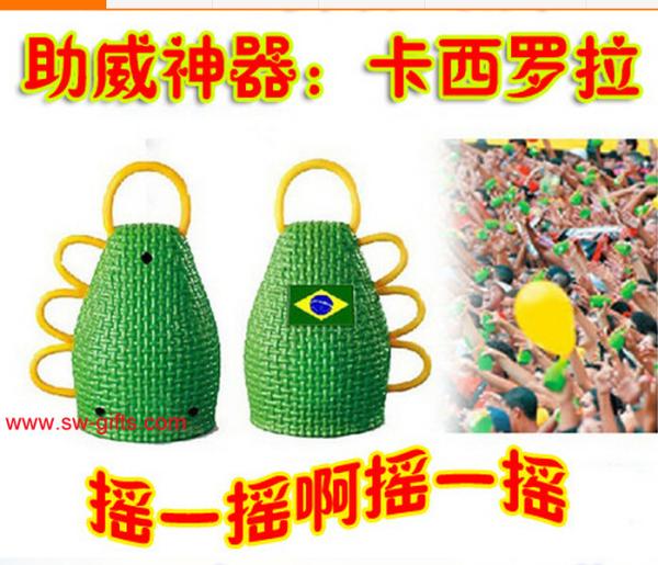 Brasil World Cup fans horn Caxirola new vuvuzela official Football Games