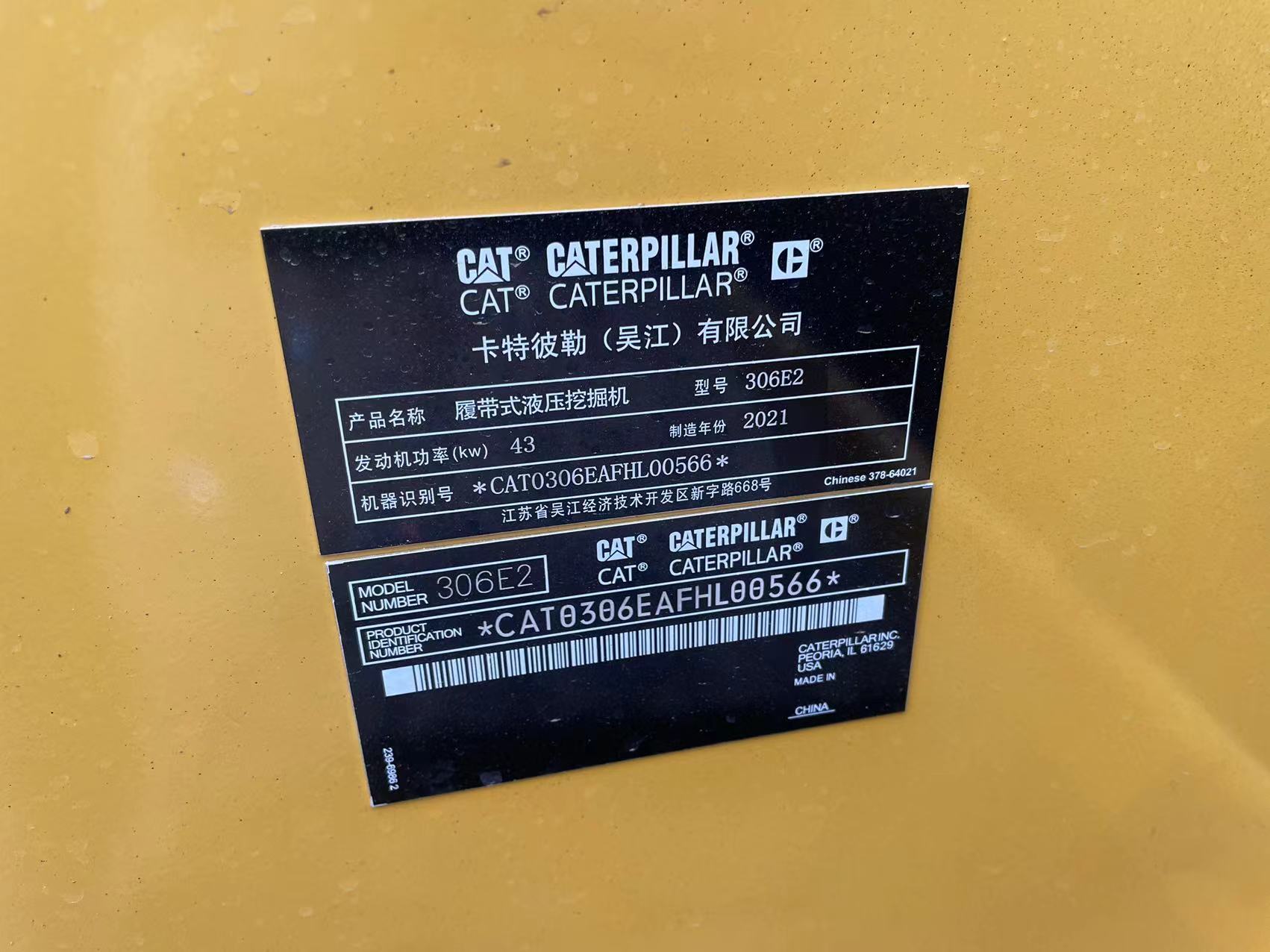Mini excavator CAT306E small excav mini excav sale for