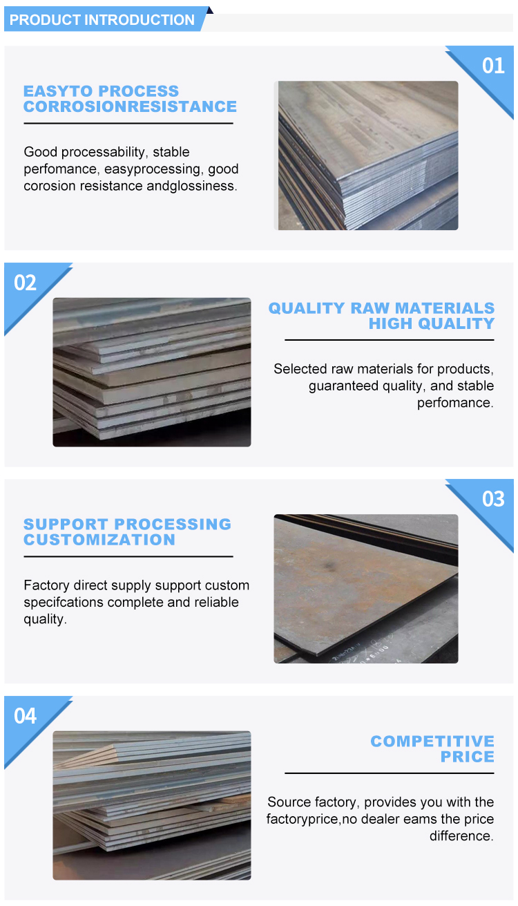 Q355 ss400 Q195 Q215 Q235 Q255 Q275 1075 carbon steel sheet with punching processing service