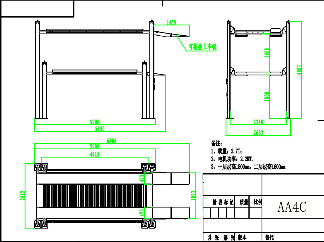 AA4C 4 post parking lift high rise four post parking hoist 3 cars parking auto hoist vehicle ramp
