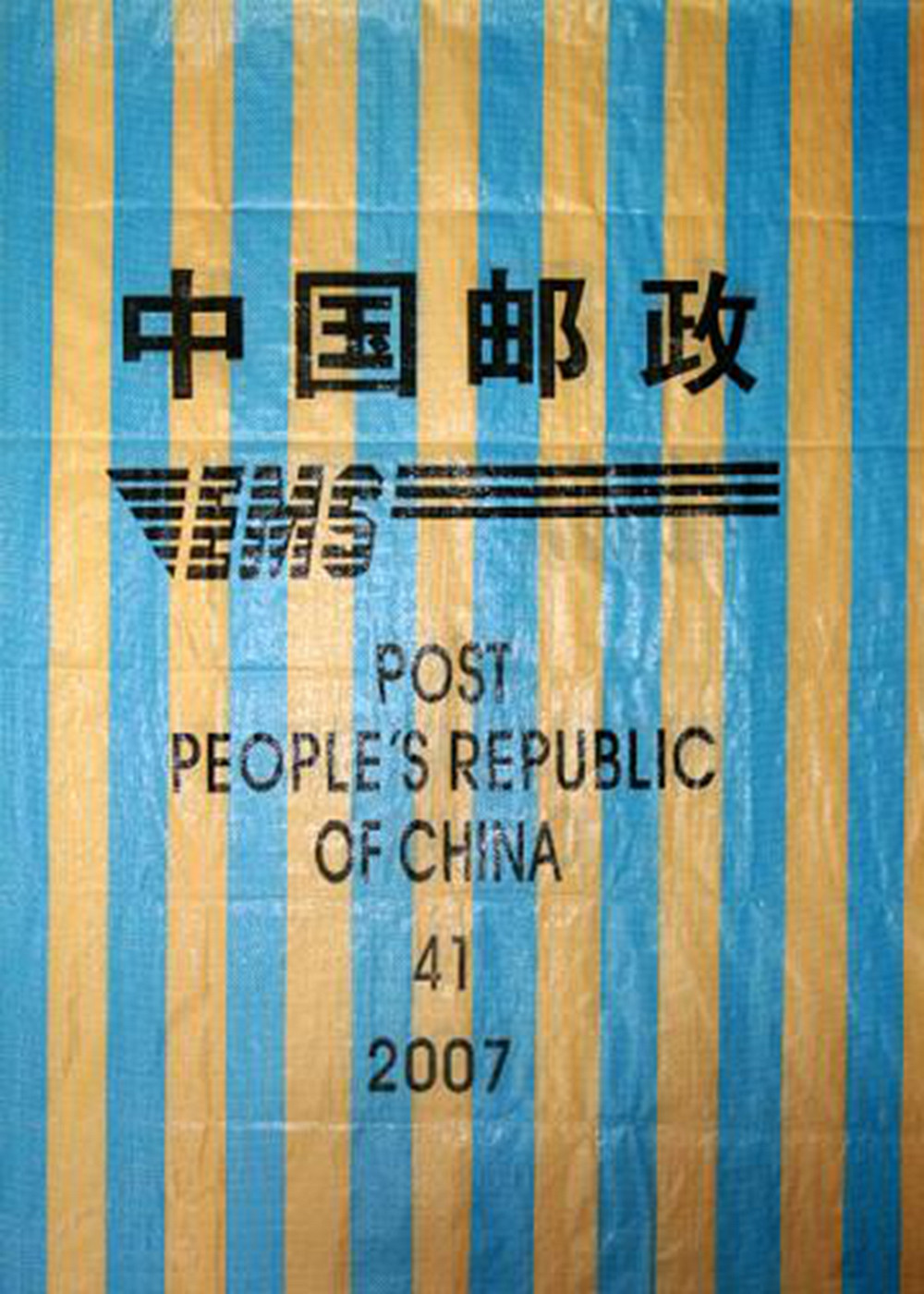 Laminated Woven Polypropylene Courier Packing Bags Waterproof Multi Color