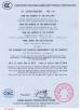 Chongqing Beiyi Import And Export Trade Co., Ltd. Certifications