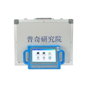 PQWT S300 Underground Water Detector with Electromagnetic Detection Multi