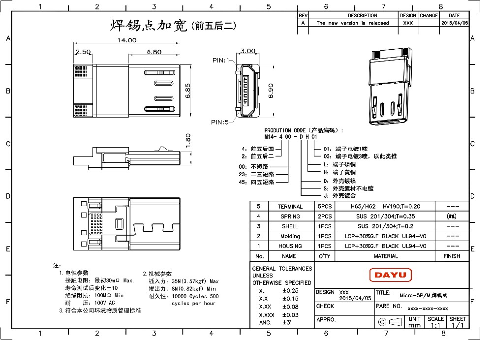 Gold Plating Usb Solder Connector , Male 4 Pin Micro Connector