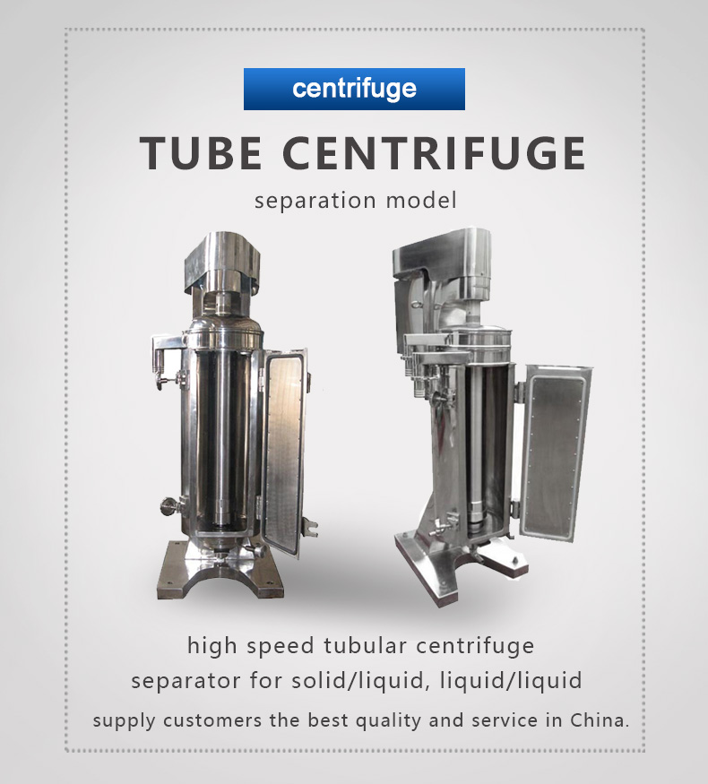 gf125 tubular centrifuge tubular centrifuge for transformer oil and fuel oil oil separator centrifuge