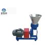 Buy cheap High Speed Agriculture Farm Machinery Pellet Press Machine For Large Capacity from wholesalers