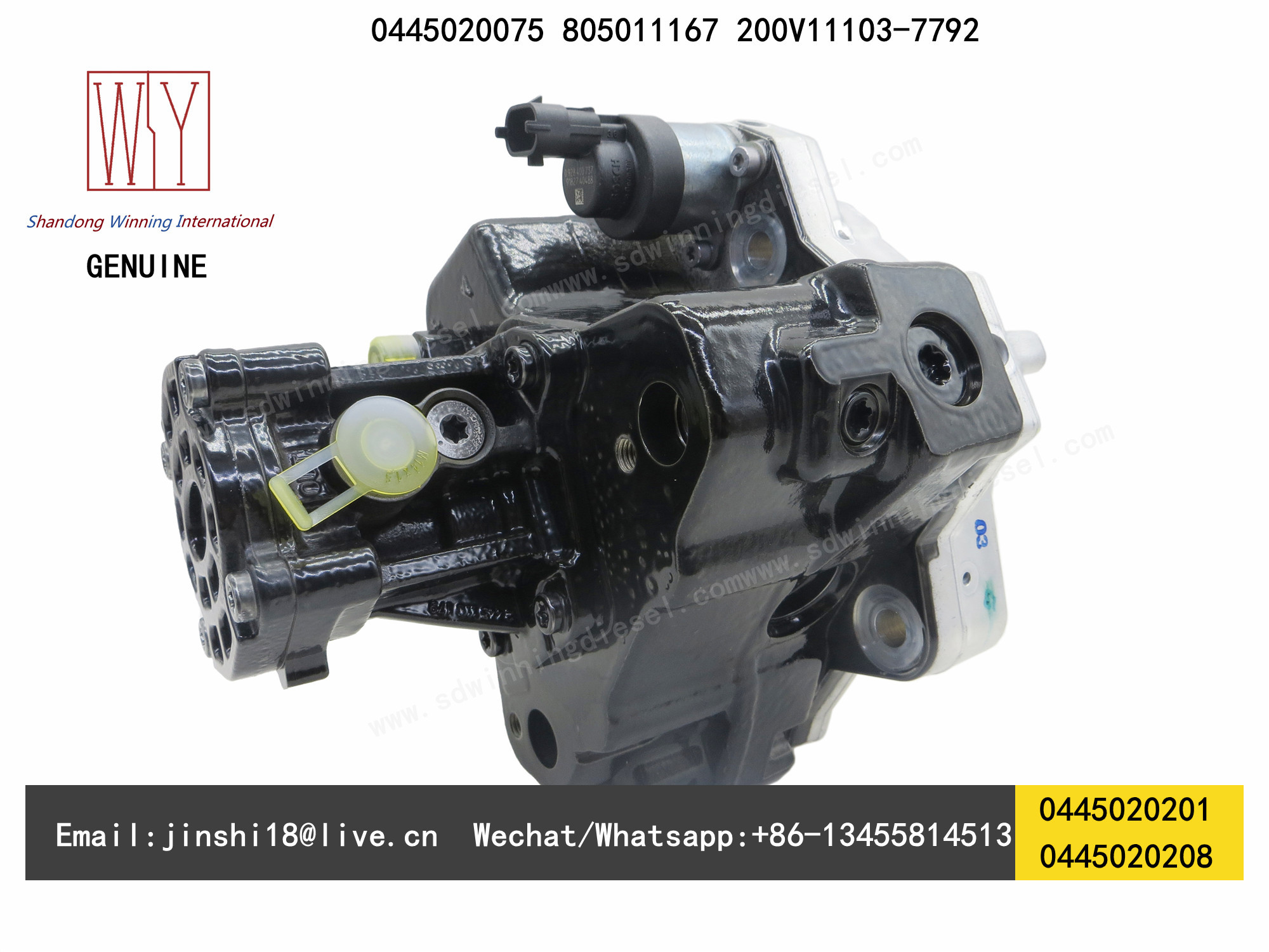 BOSCH GENUINE AND NEW MC11 FUEL PUMP T7H 0445020201, 0445020208, 0445020075, 805011167, 200V11103-7792