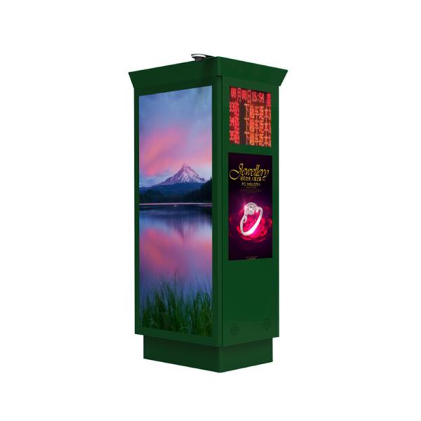 Quality Android 2500 Nits IP65 55" Floor Standing LCD Display for sale