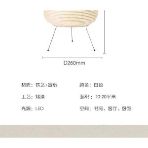 Japanese Design Akari Noguchi Yong Table Lamp Paper Standing Lamp (WH-MTB-252)