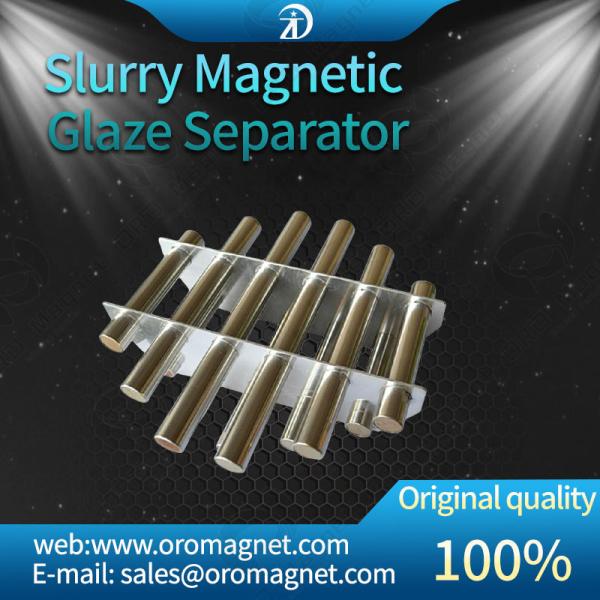 ISO9001 Magnetic Separator / Grate Magnet Grid with Stainless Steel Plate strong