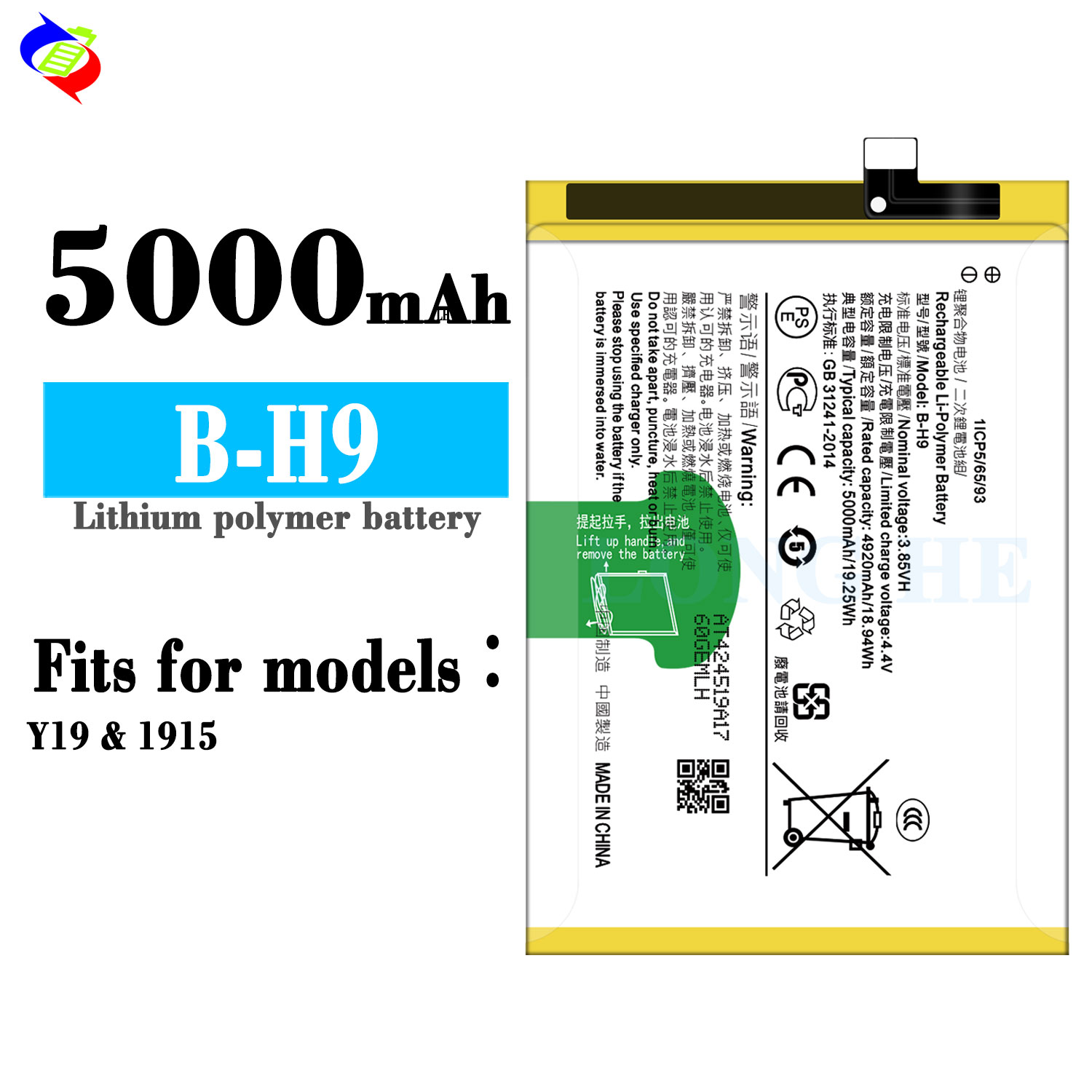 OEM B-H9 5000mAh Mobile Phone Battery for VIVO Y19 1915
