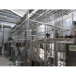 Automatic Complete Organic Yogurt Processing Line Pasteurizing Freezing