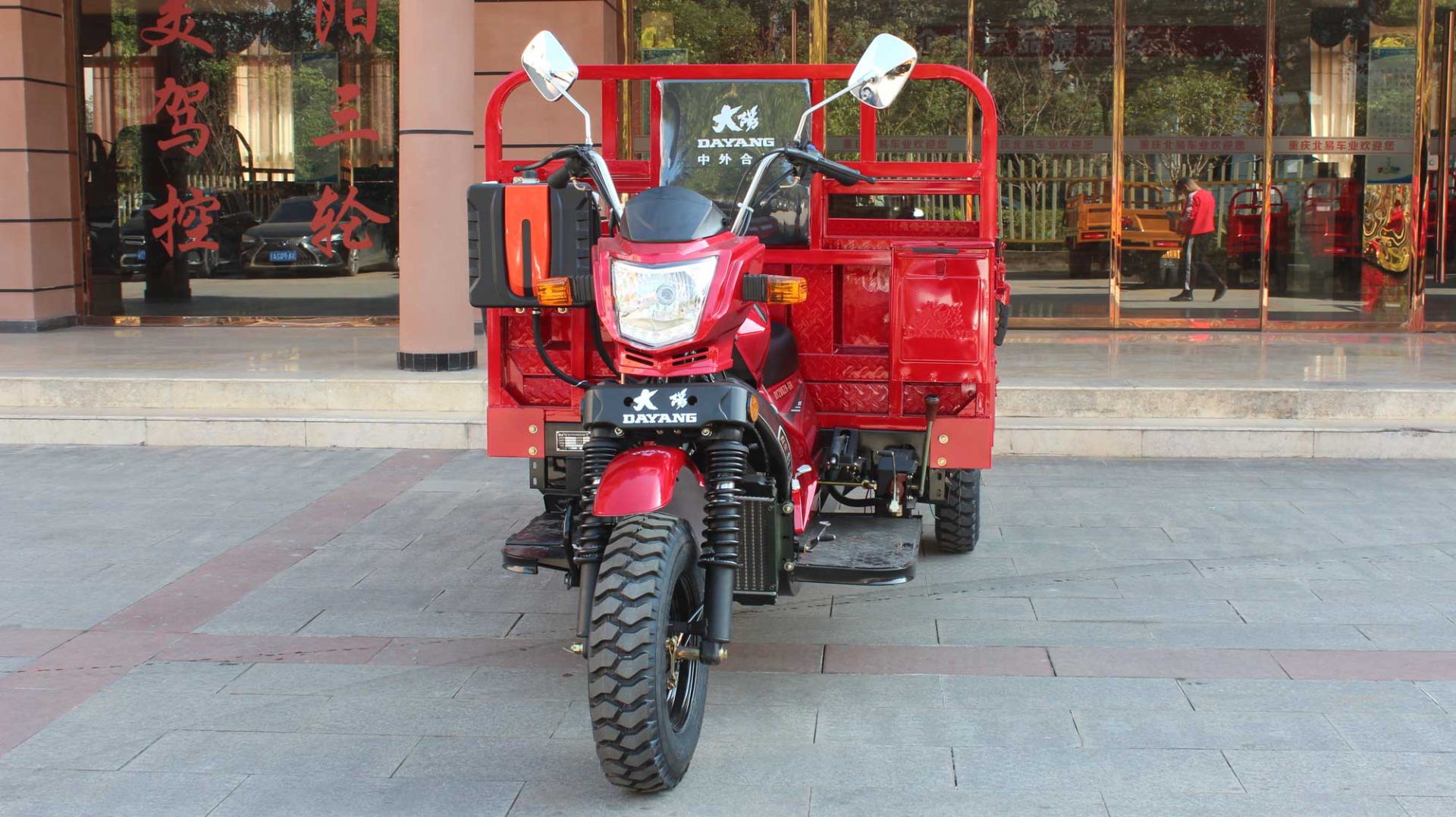 200CC Water Cooled Cargo Tricycle with Front Drum Rear Drum Brake System in Nigeria