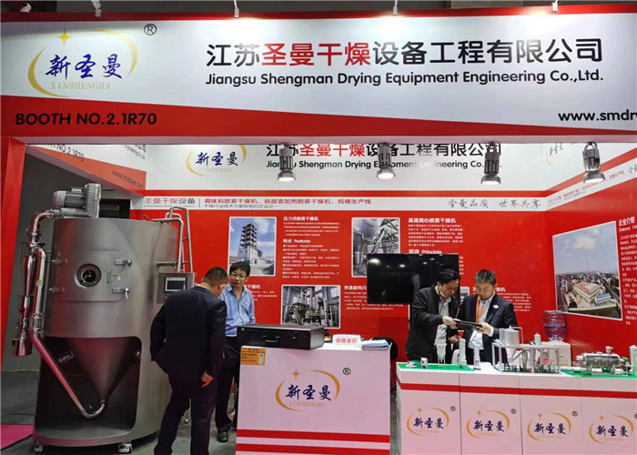 PLC Spray Powered Drying Machine Electricity Steam 200μM