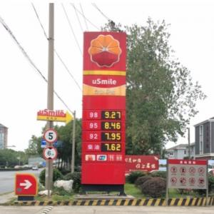  888.88 Gas Station LED Price Display 7 Inch Digital LED Gas Price Signs Manufactures