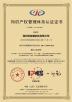 Shenzhen KHJ Technology Co., Ltd Certifications