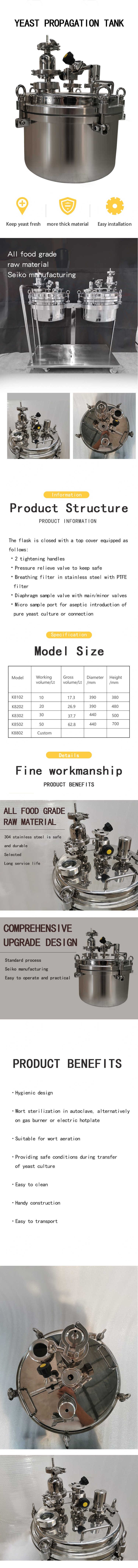 SS304 Stainless Steel Sustainable Clamp Yeast Propagation Tank for Brewery Yeast Growth
