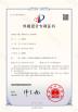 Zhuhai Oabes Technology Co., Ltd. Certifications