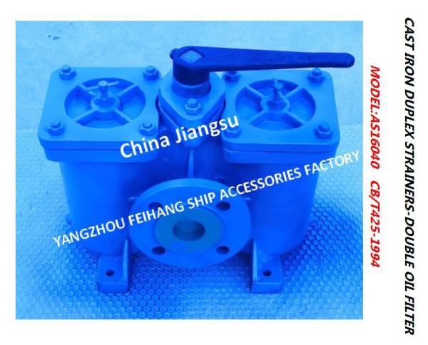 PN16 Diesel Oil Separator Imported Double Oil Filter AS16050-0.16/0.09 CB/T425