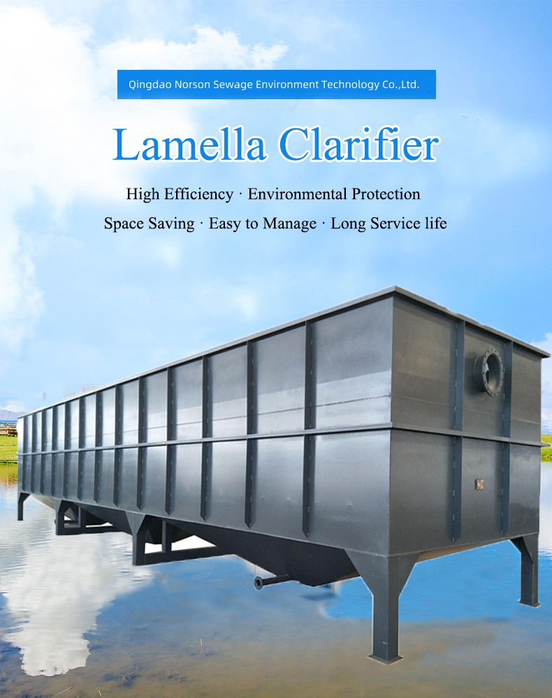 Customized Coagulation Flocculation Lamella Clarifier For Stainless Steel Sedimentation Tank
