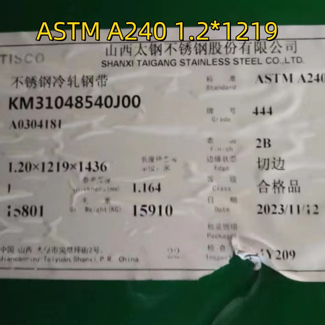 ASTM A480M AISI 444 EN10088-2(1.4521) Ferritic Stainless Steel Sheet 1.2*1219 For Corrosion Resistance