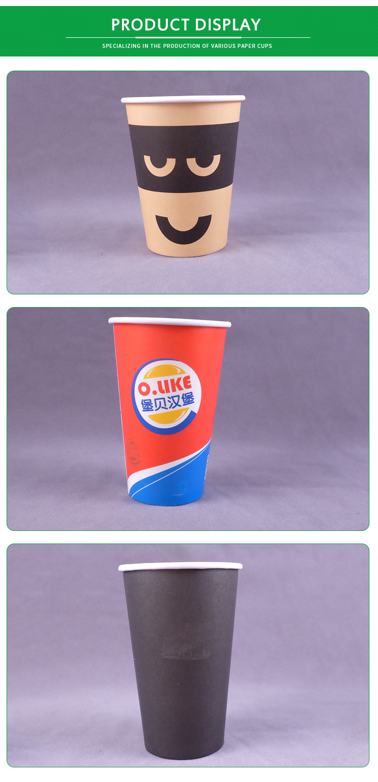 PE Coating 12Oz Disposable Paper Coffee Cup 8 Grams Single Wall